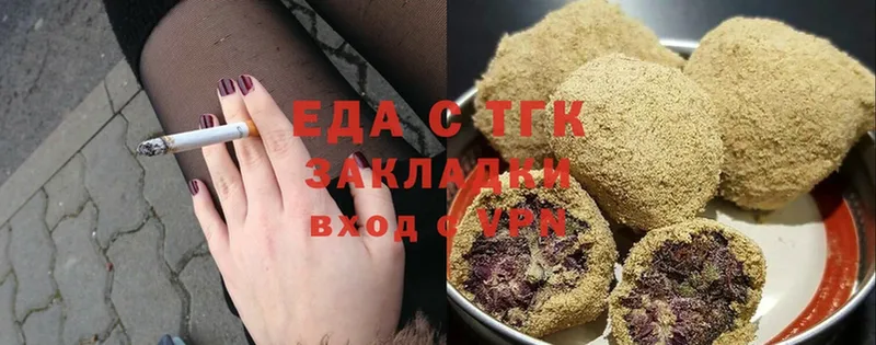 Canna-Cookies марихуана  Гуково 