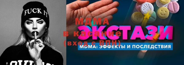 индика Беломорск